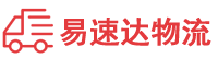 长沙到阳江物流公司